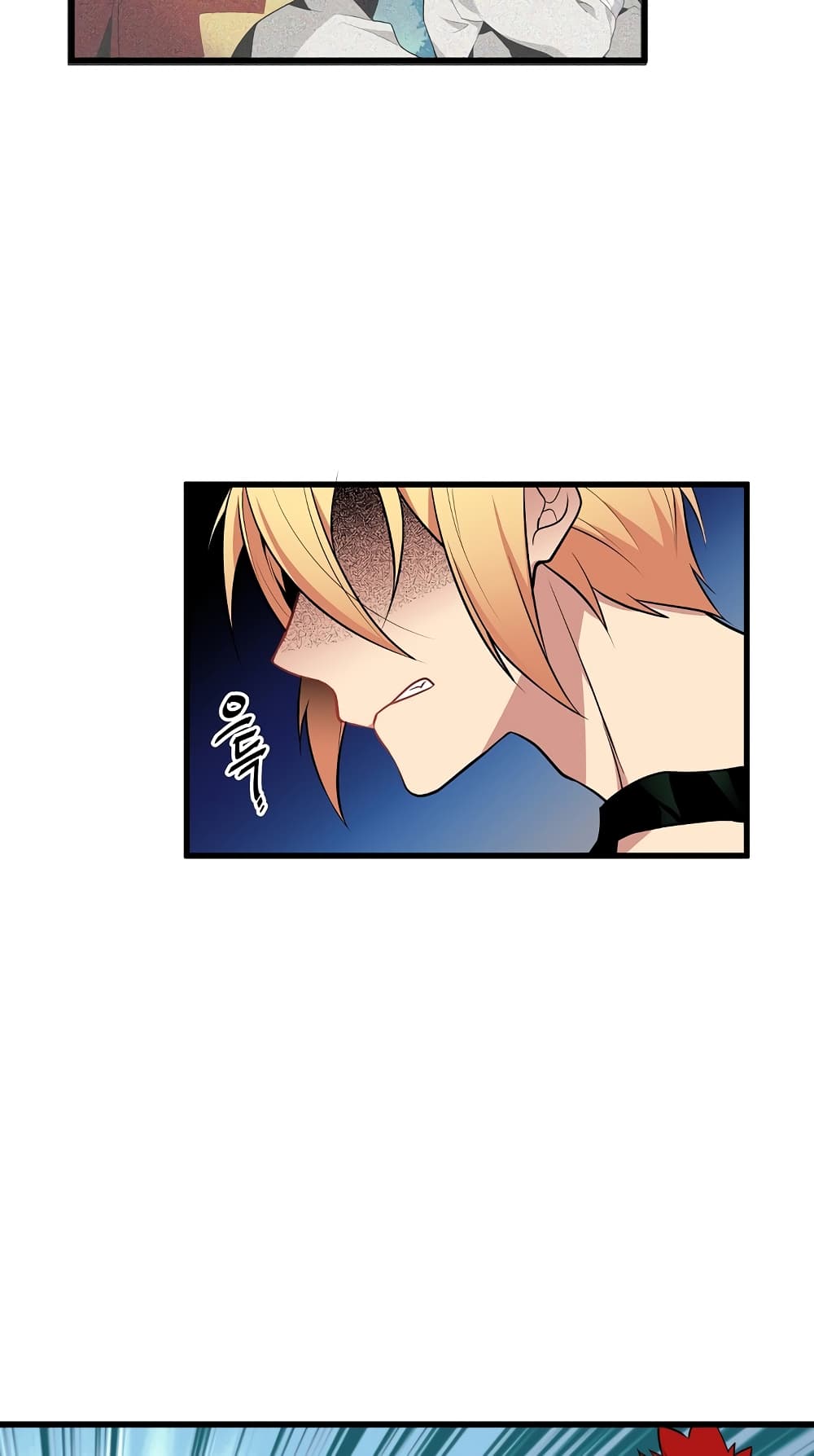 Beginner's Test for Infinite Power page 8