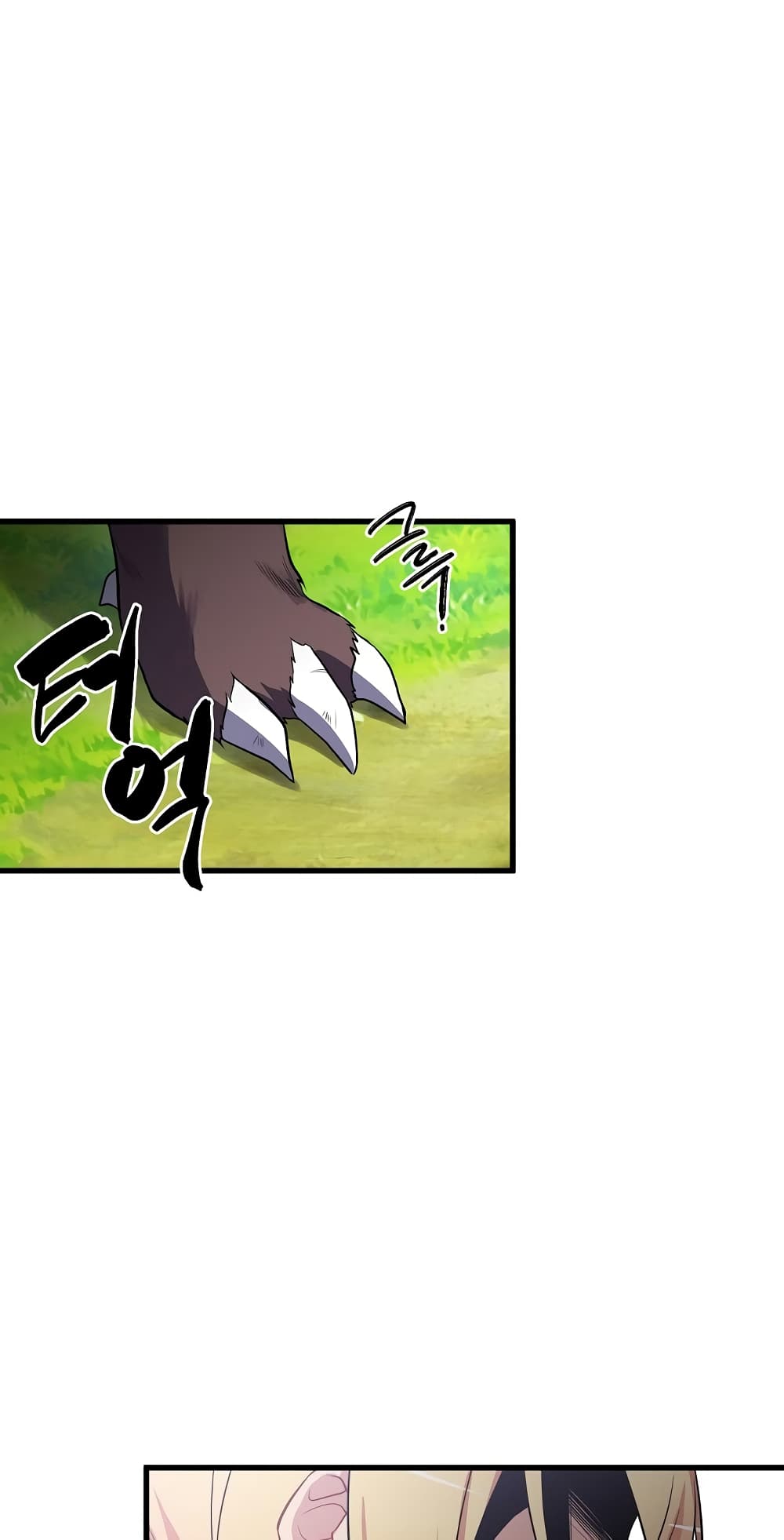 Beginner's Test for Infinite Power page 3