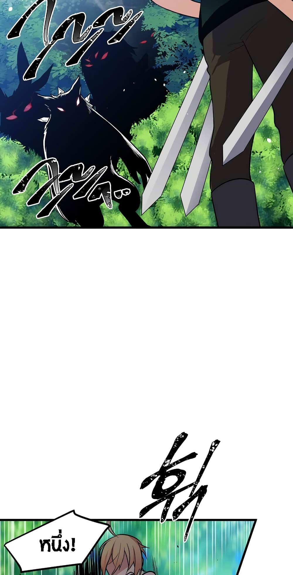 Beginner's Test for Infinite Power page 5