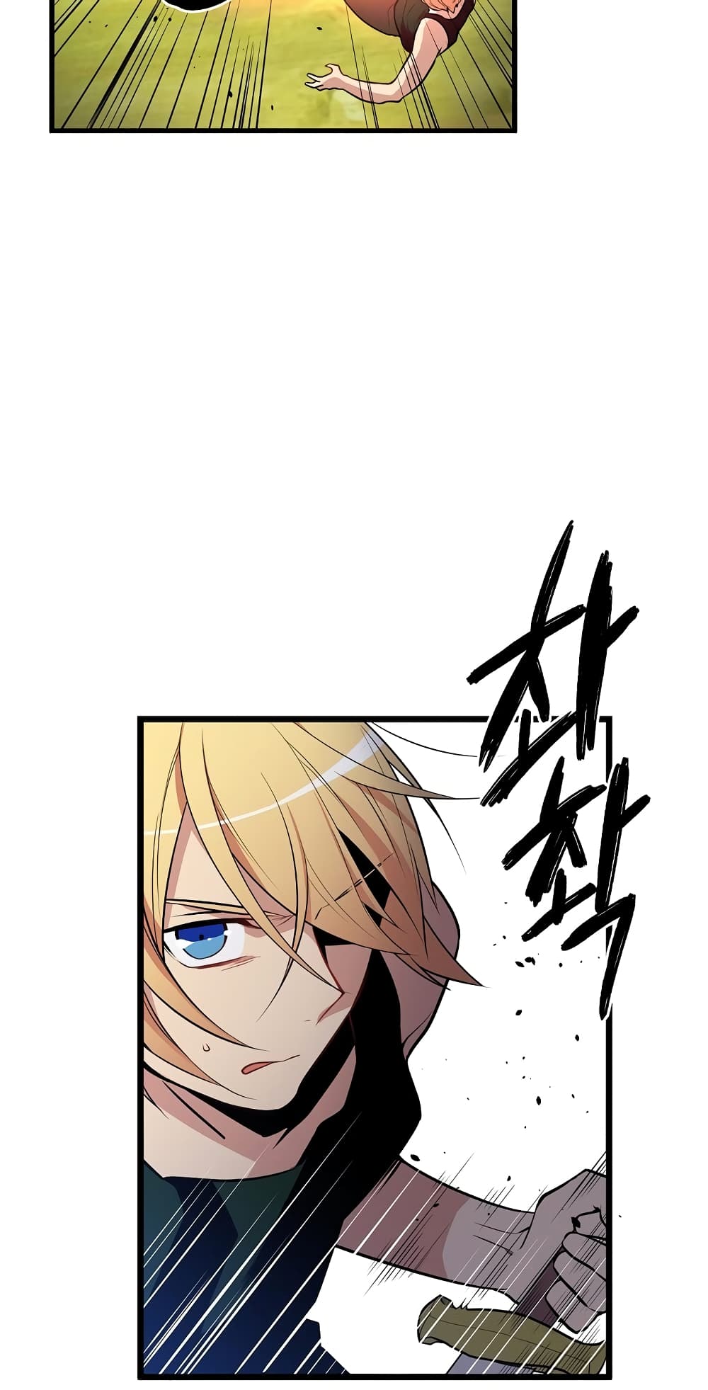 Beginner's Test for Infinite Power page 8