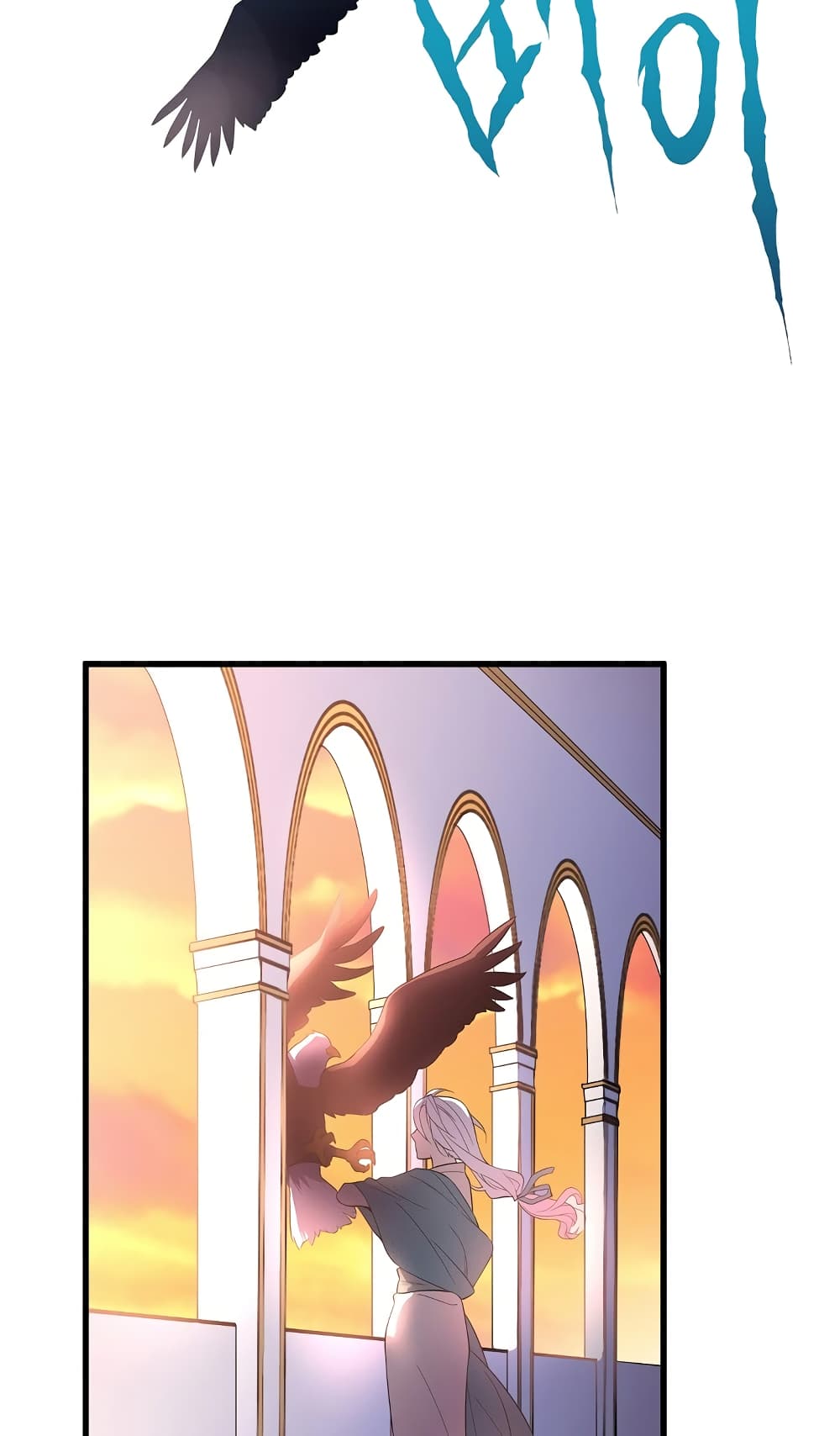 Beginner's Test for Infinite Power page 5