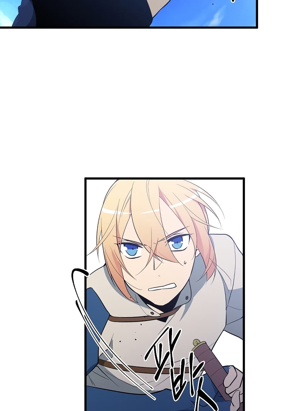 Beginner's Test for Infinite Power page 14