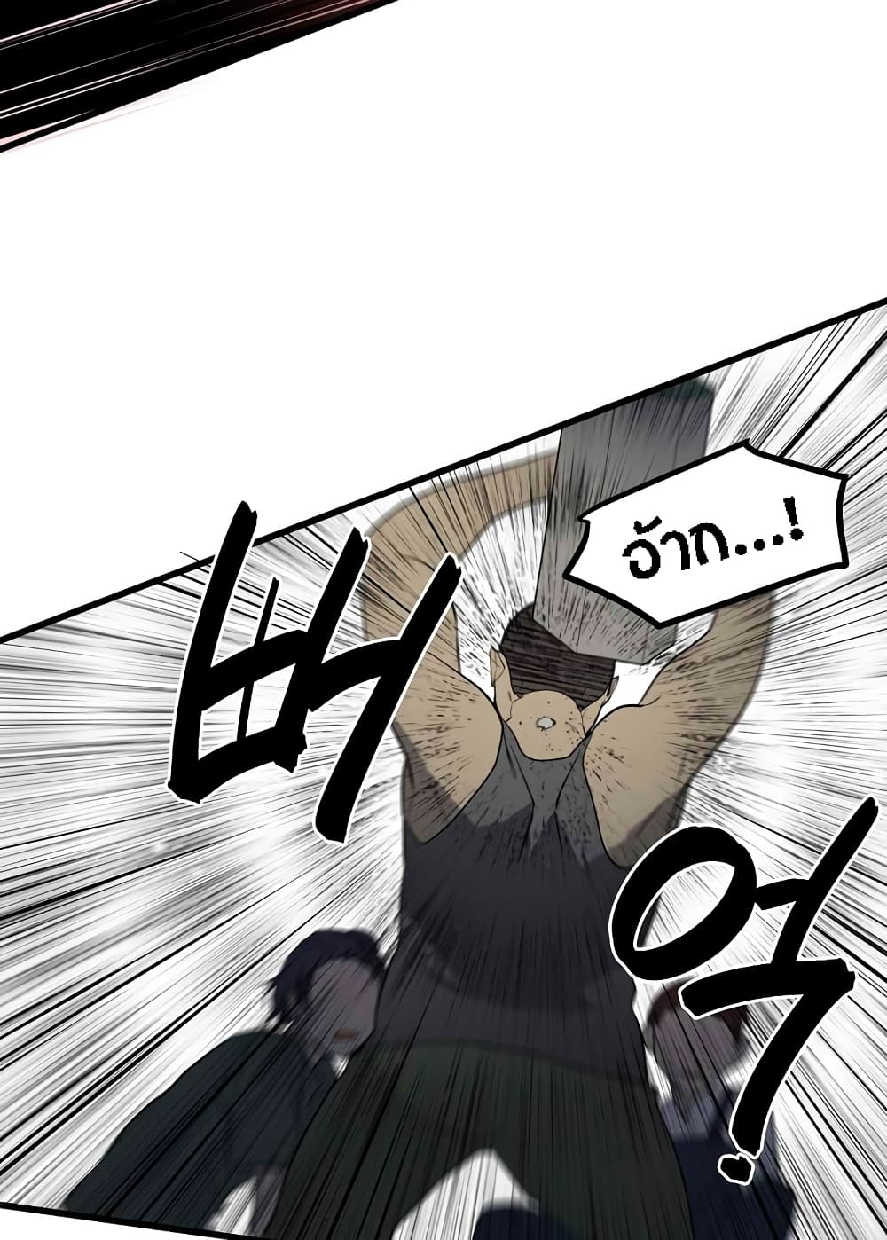 Beginner's Test for Infinite Power page 20