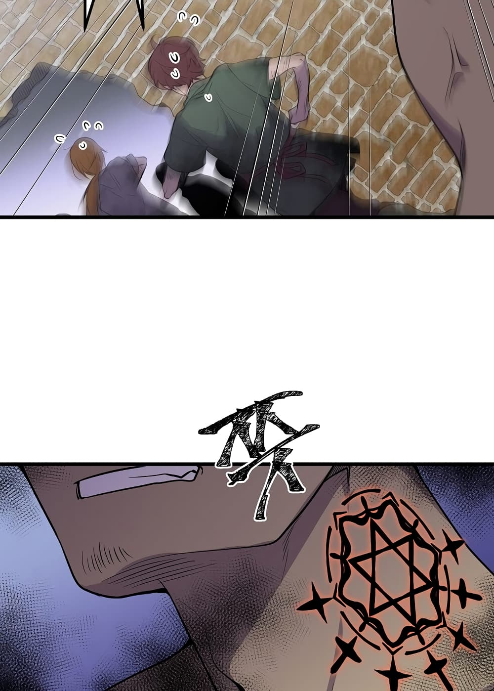 Beginner's Test for Infinite Power page 27
