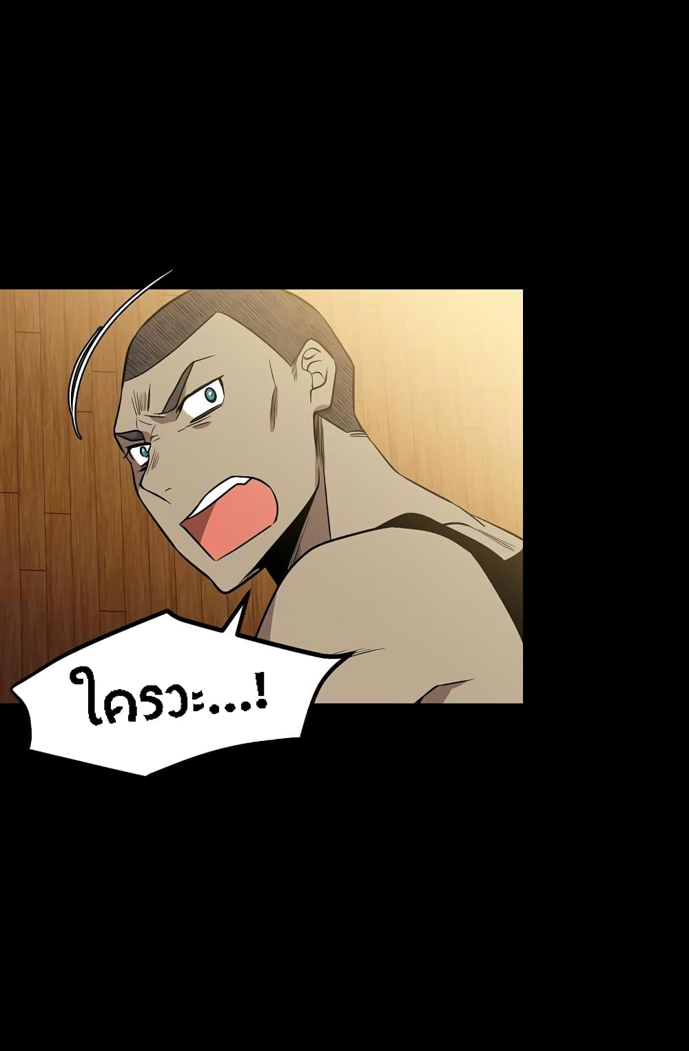 Beginner's Test for Infinite Power page 11