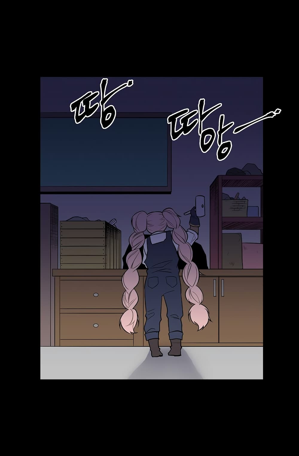 Beginner's Test for Infinite Power page 15