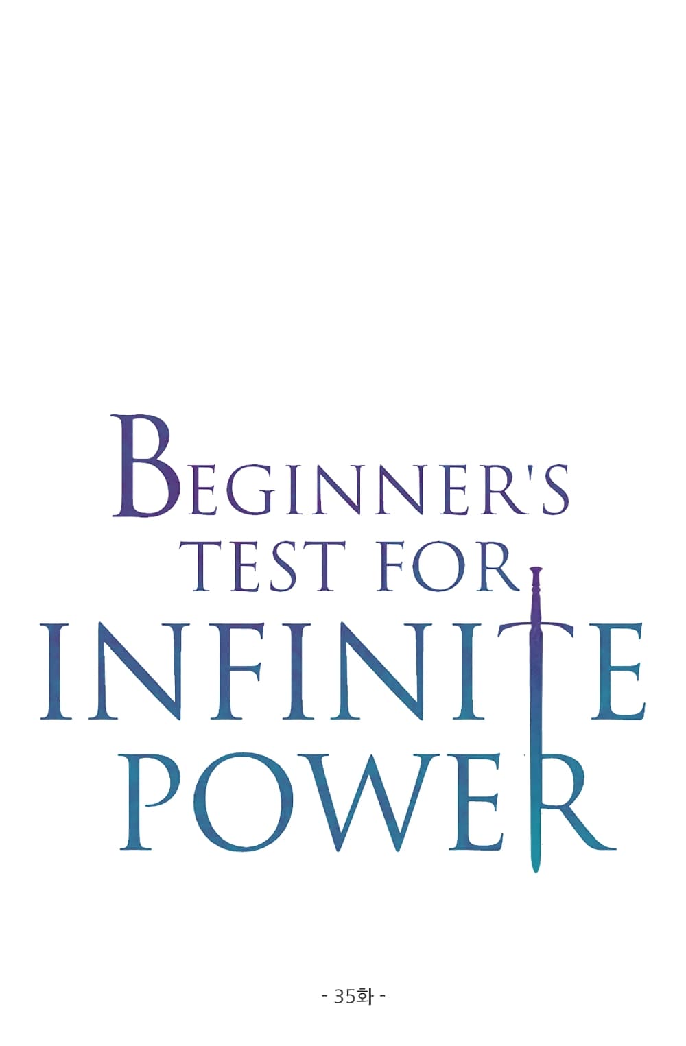 Beginner's Test for Infinite Power page 2