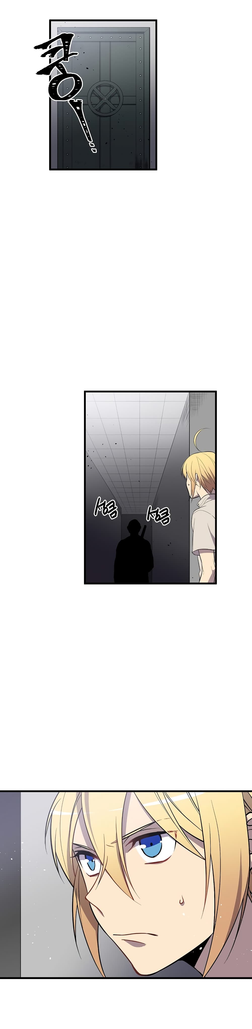 Beginner's Test for Infinite Power page 5