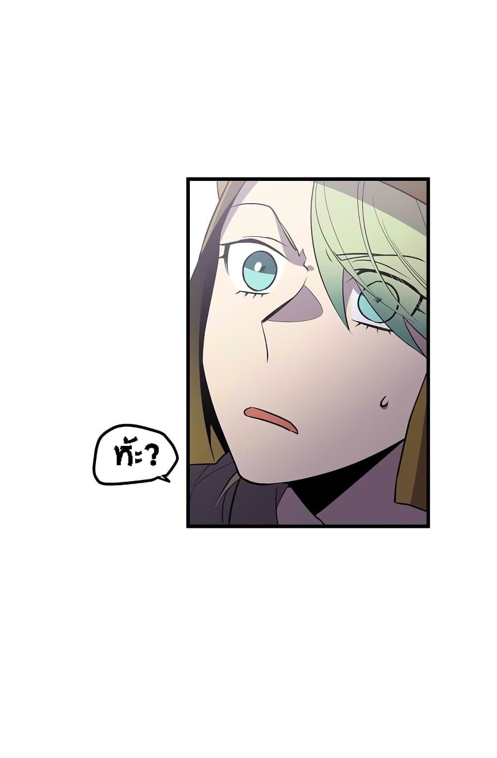 Beginner's Test for Infinite Power page 13