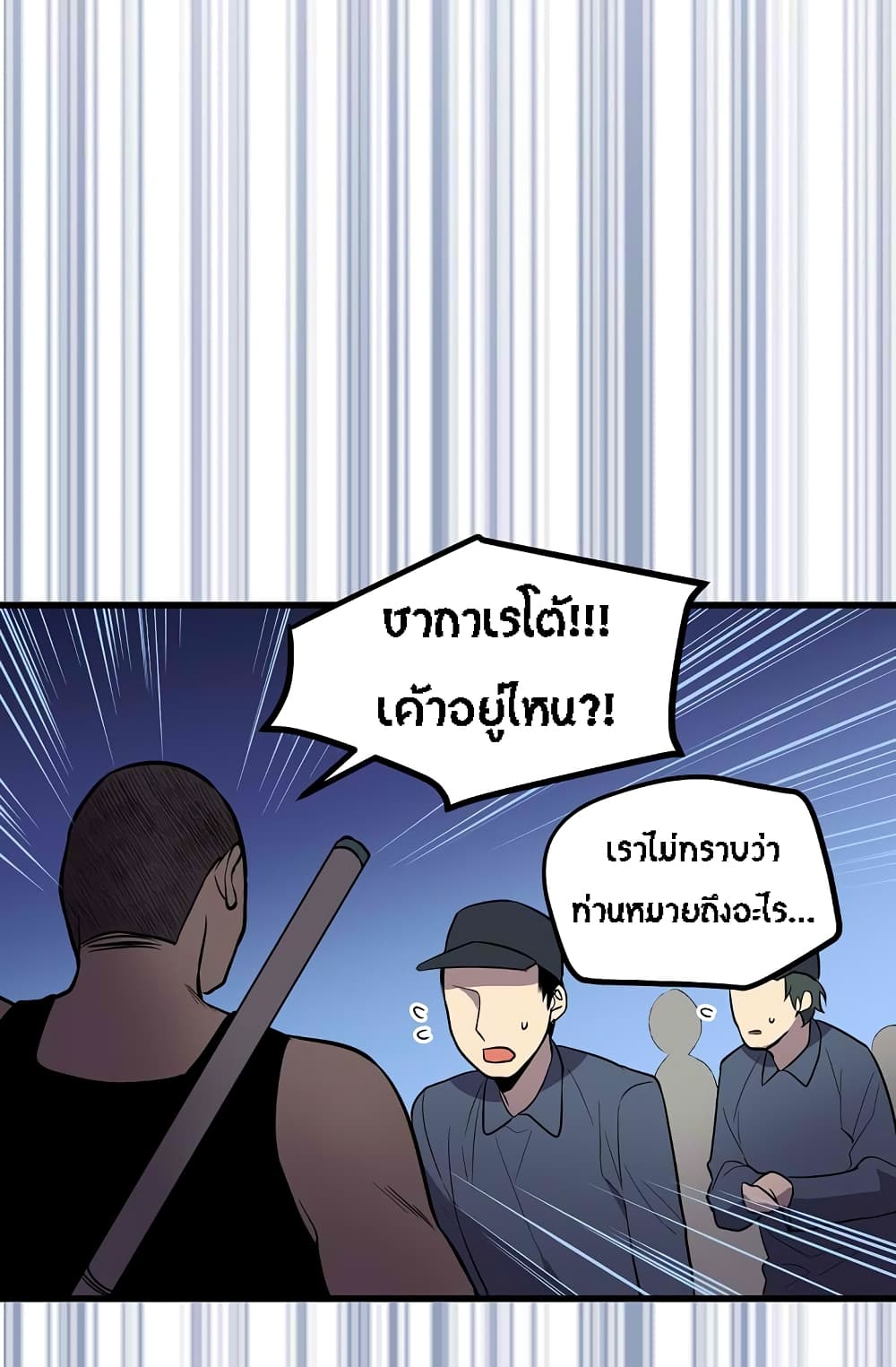 Beginner's Test for Infinite Power page 15