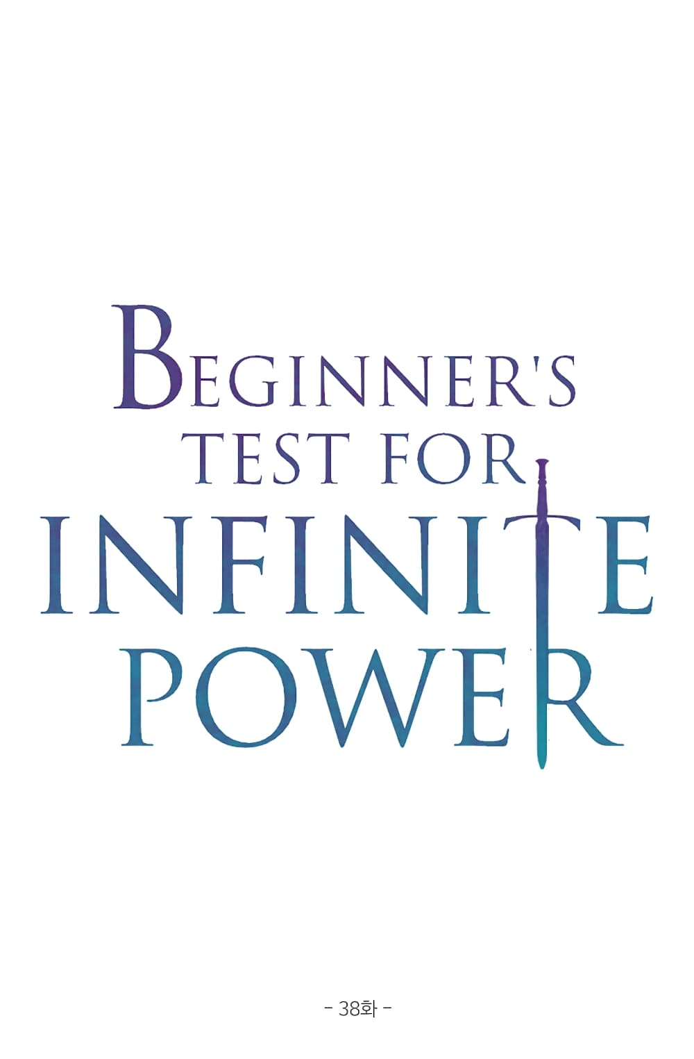 Beginner's Test for Infinite Power page 2