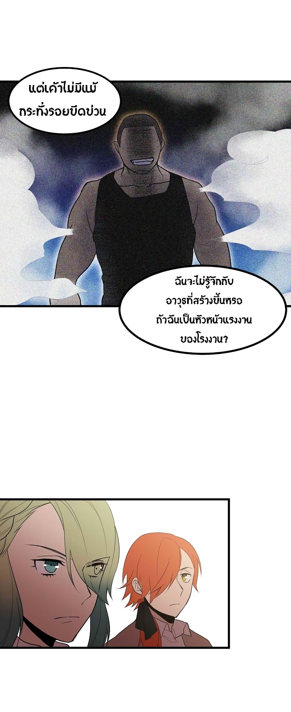 Beginner's Test for Infinite Power page 5