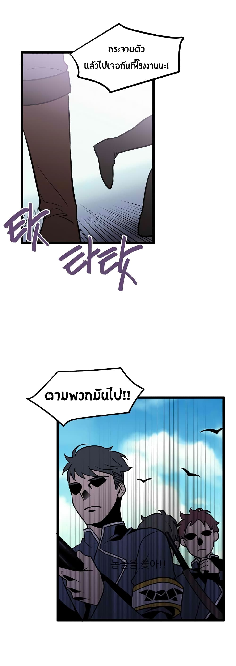 Beginner's Test for Infinite Power page 13