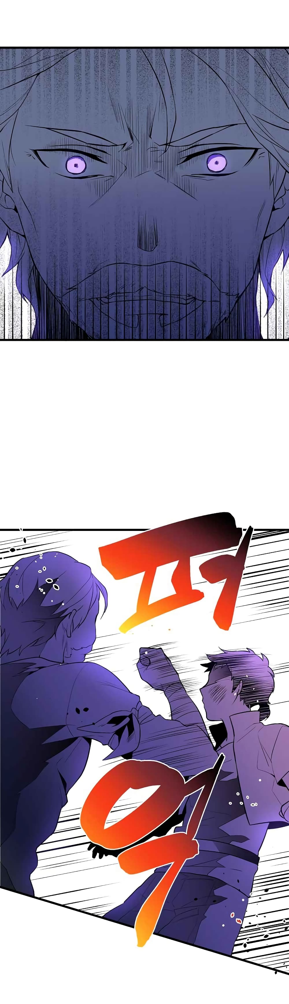 Beginner's Test for Infinite Power page 11