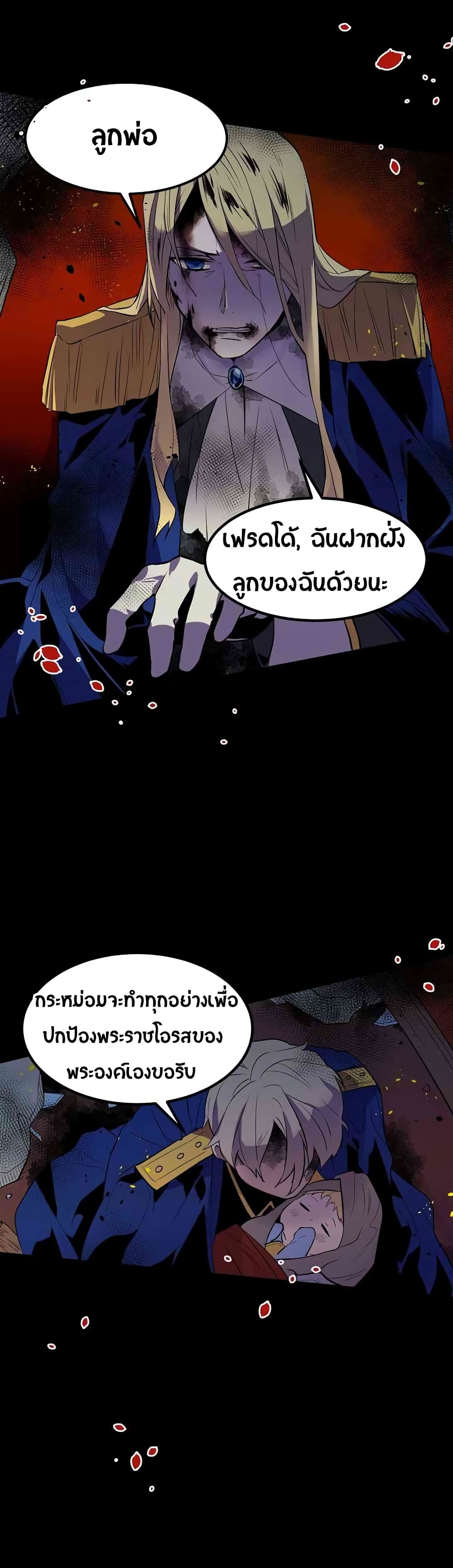 Beginner's Test for Infinite Power page 18