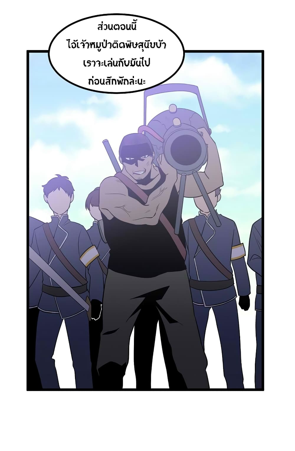 Beginner's Test for Infinite Power page 7
