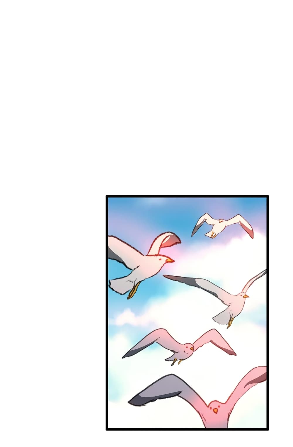 Beginner's Test for Infinite Power page 10