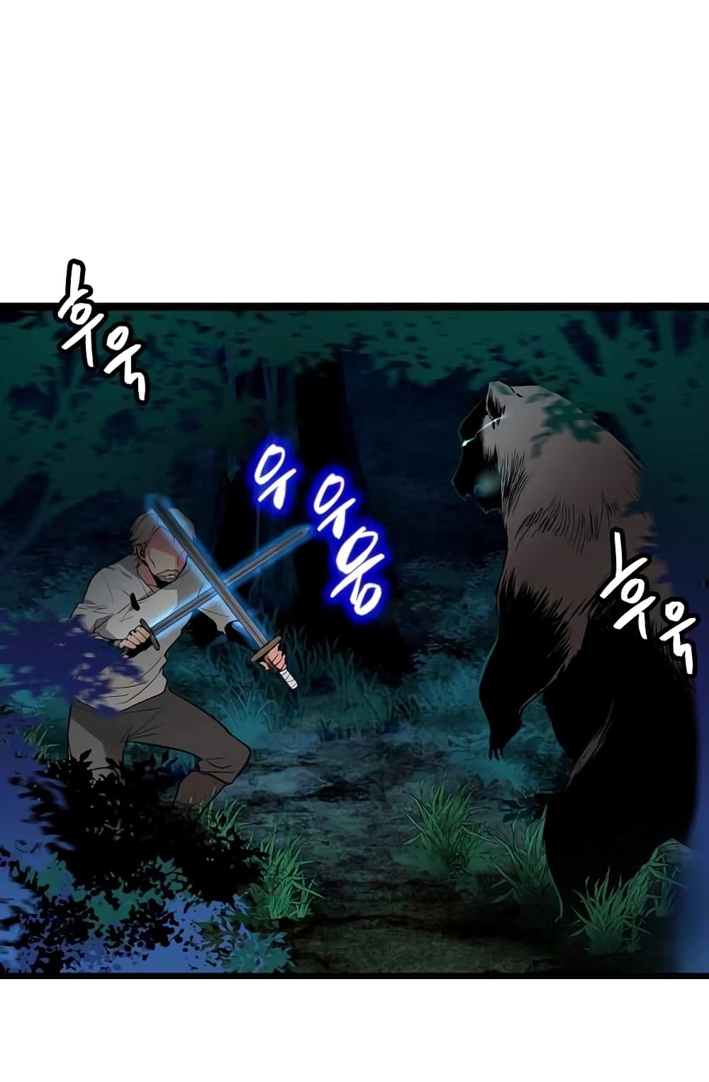 Beginner's Test for Infinite Power page 15