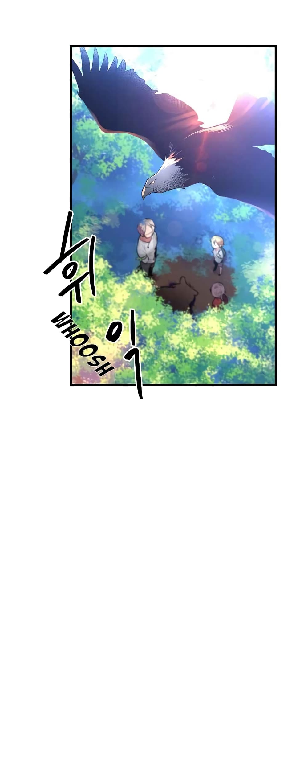Beginner's Test for Infinite Power page 8