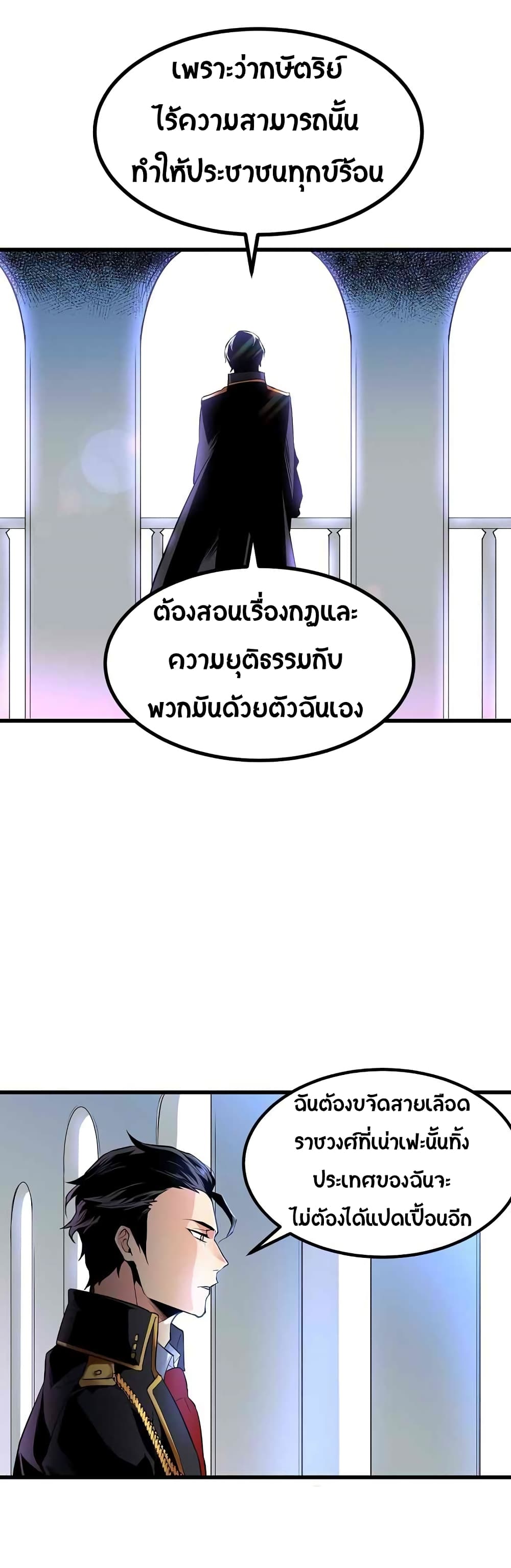 Beginner's Test for Infinite Power page 15