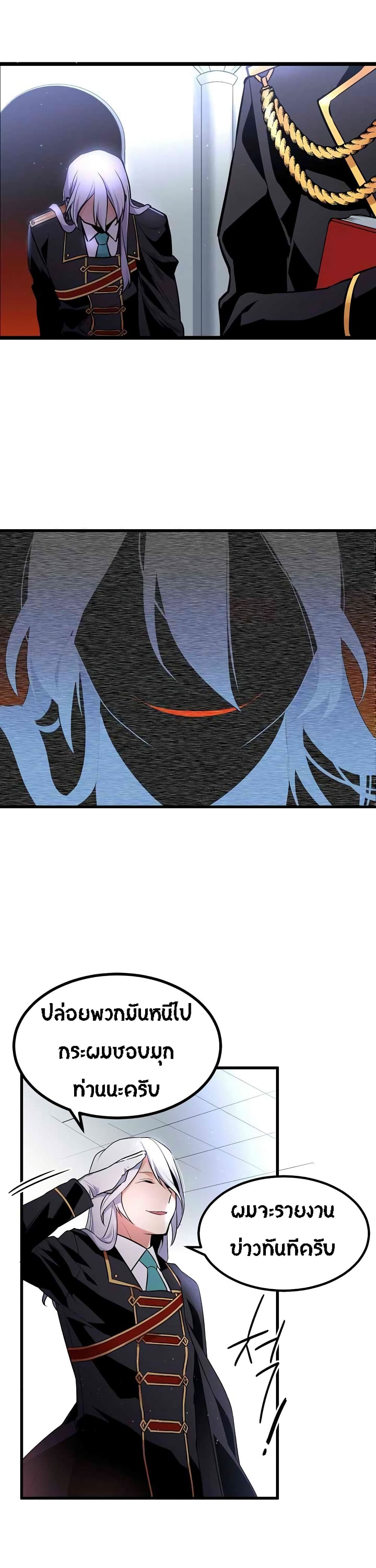 Beginner's Test for Infinite Power page 5