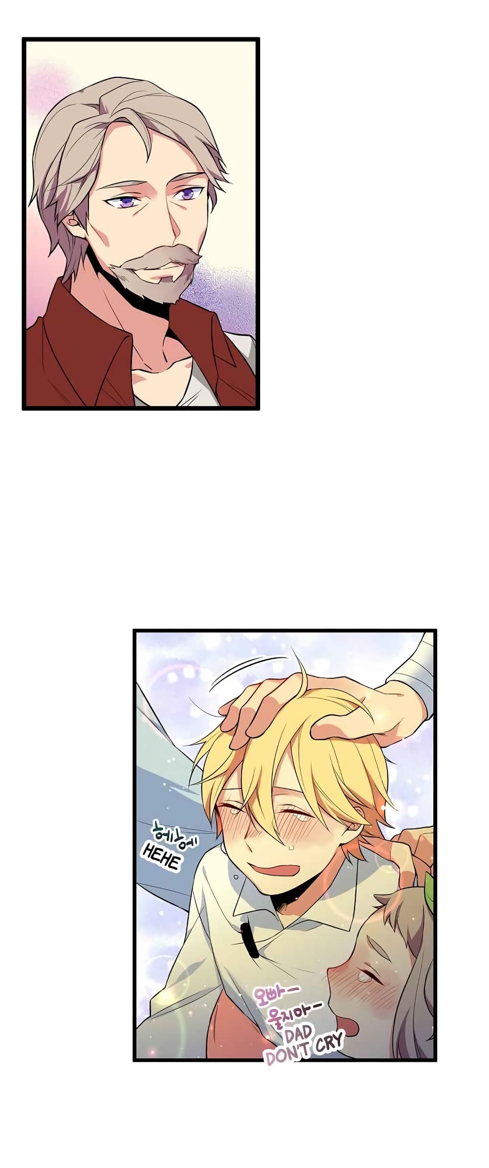 Beginner's Test for Infinite Power page 18
