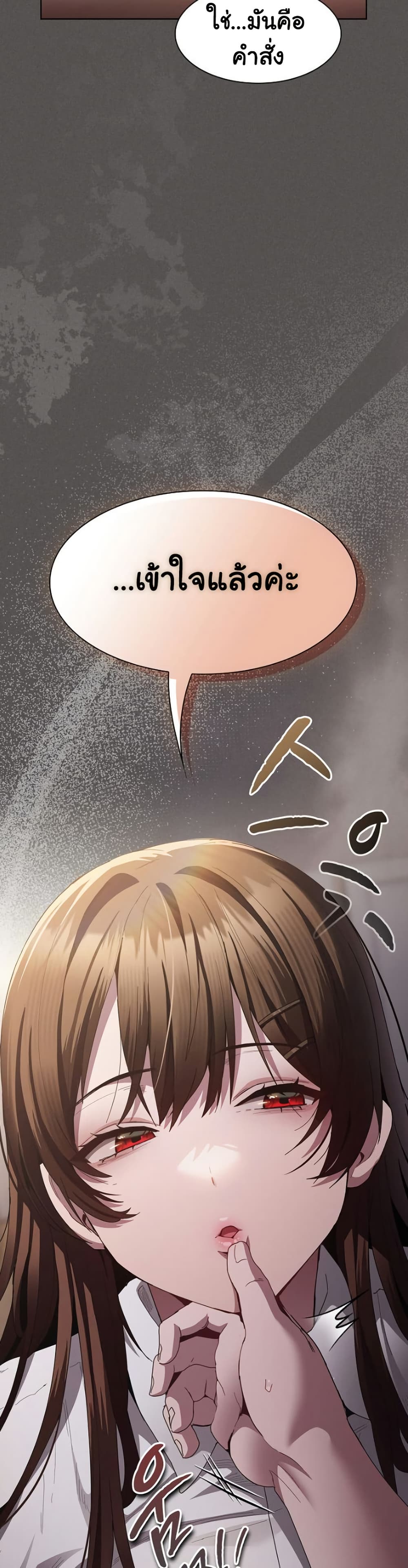 Believe Me! I Offer You My First page 39