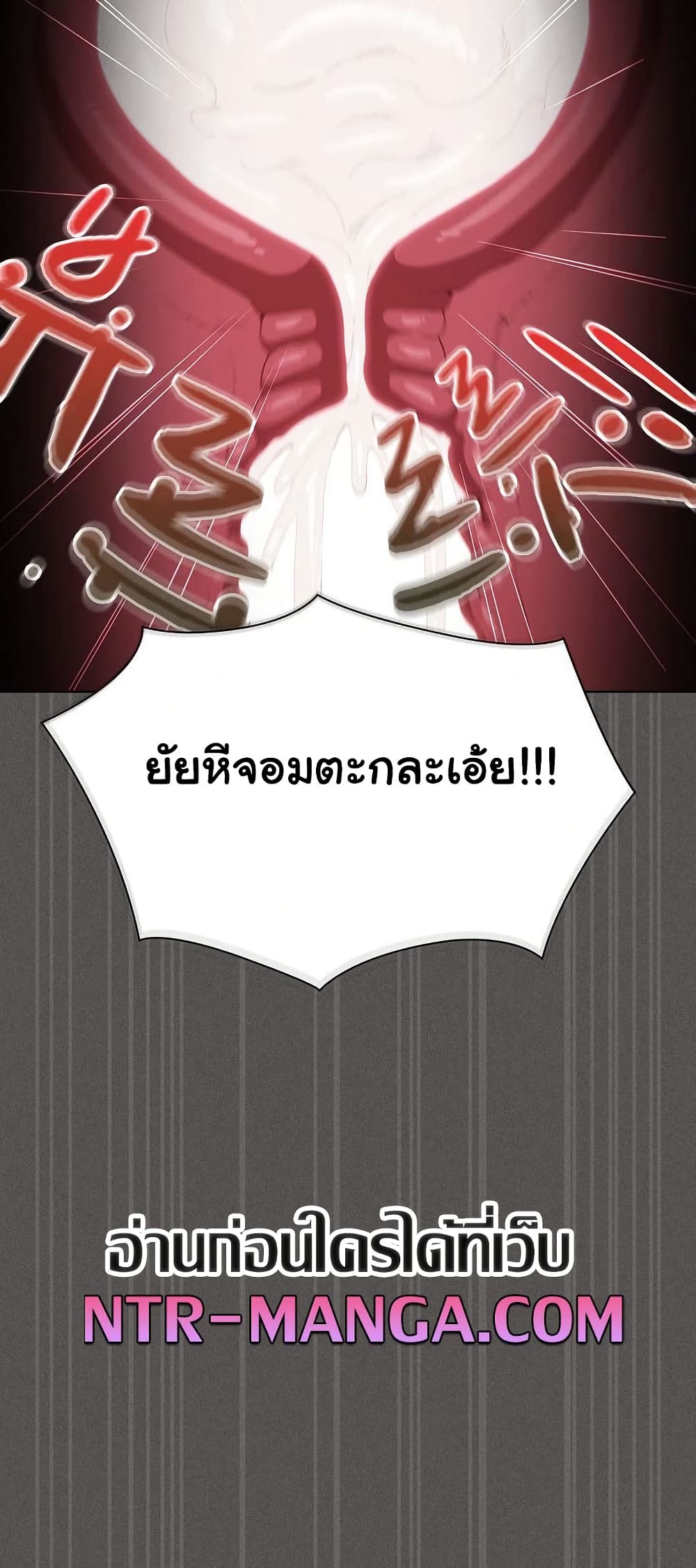 Believe Me! I Offer You My First page 35