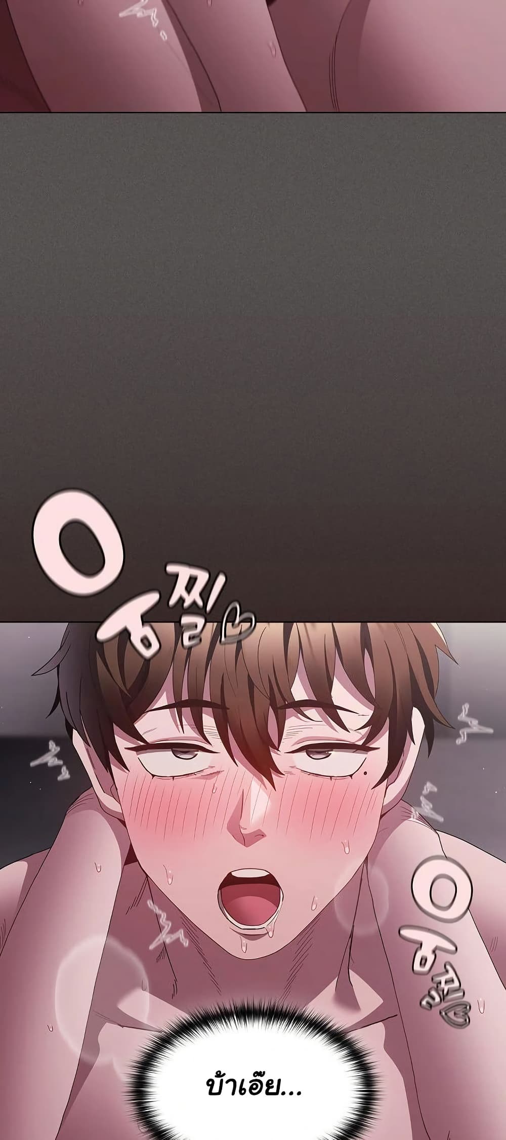 Believe Me! I Offer You My First page 38