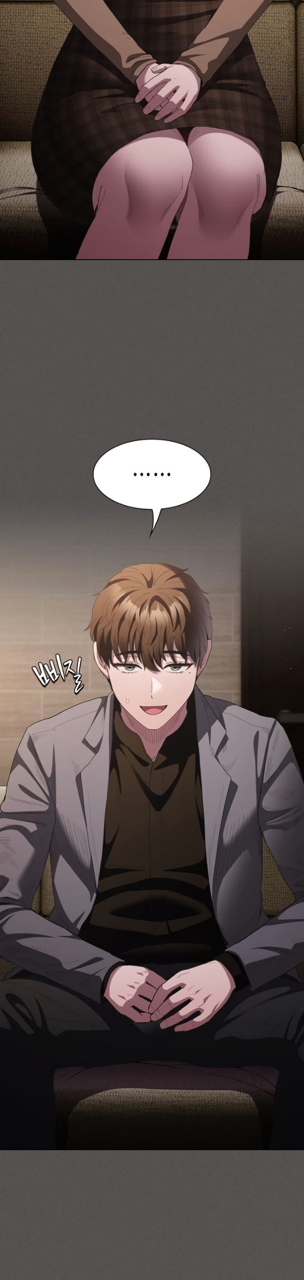Believe Me! I Offer You My First page 28