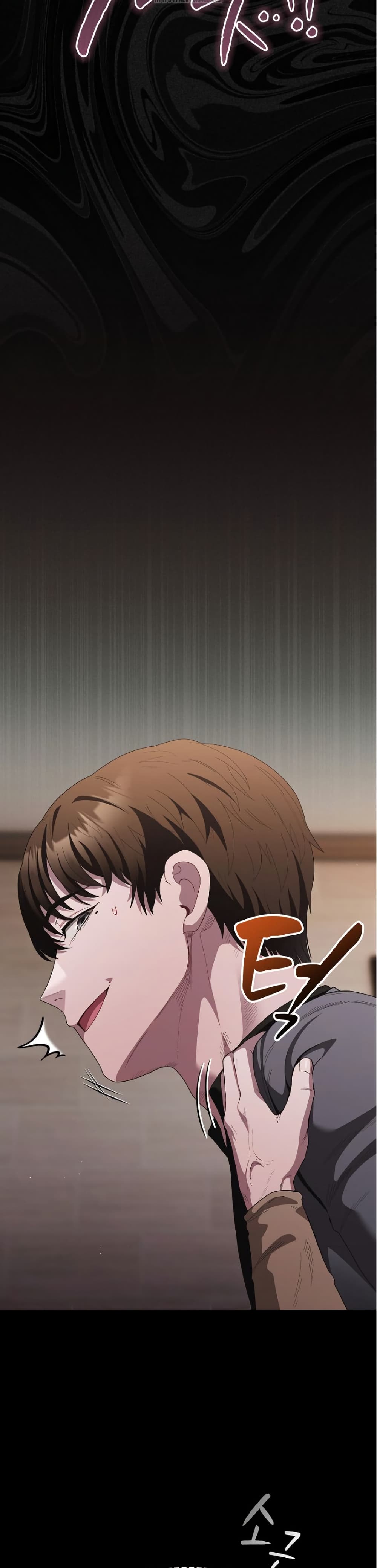 Believe Me! I Offer You My First page 10