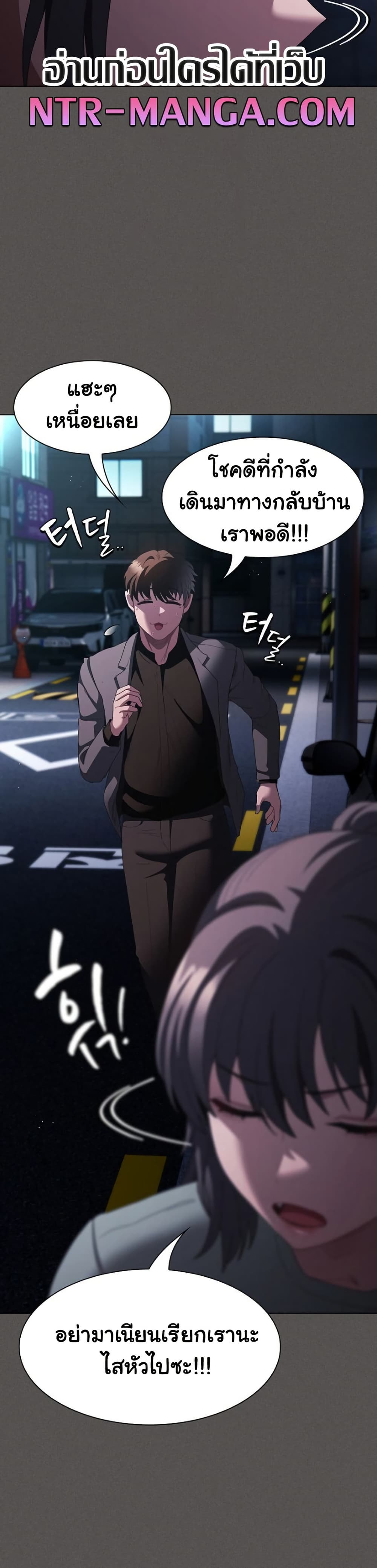 Believe Me! I Offer You My First page 34