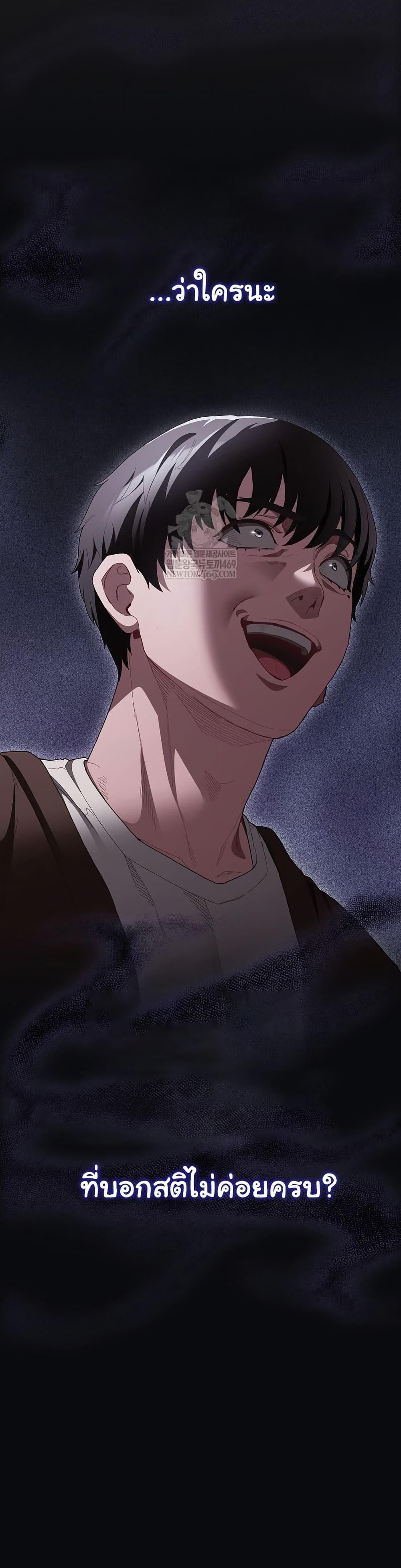 Believe Me! I Offer You My First page 40
