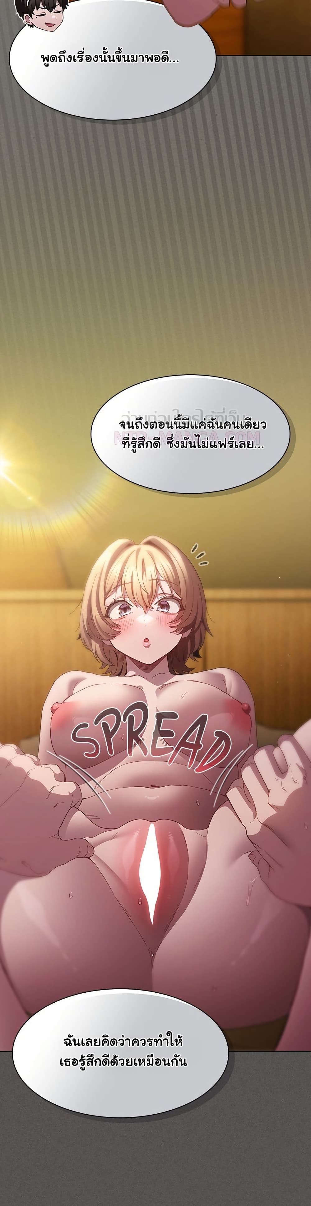 Believe Me! I Offer You My First page 30