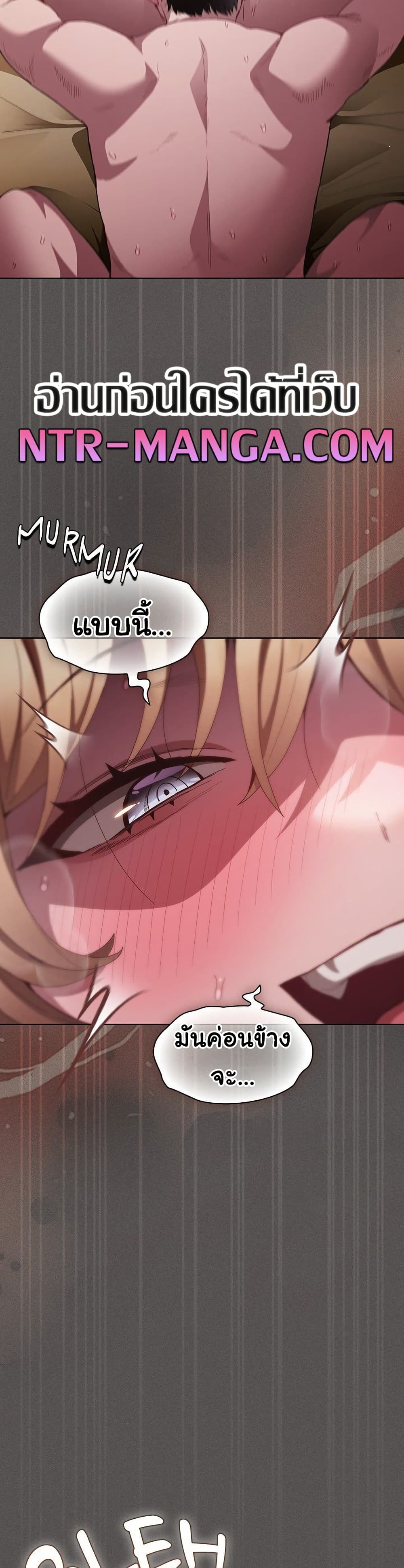 Believe Me! I Offer You My First page 40