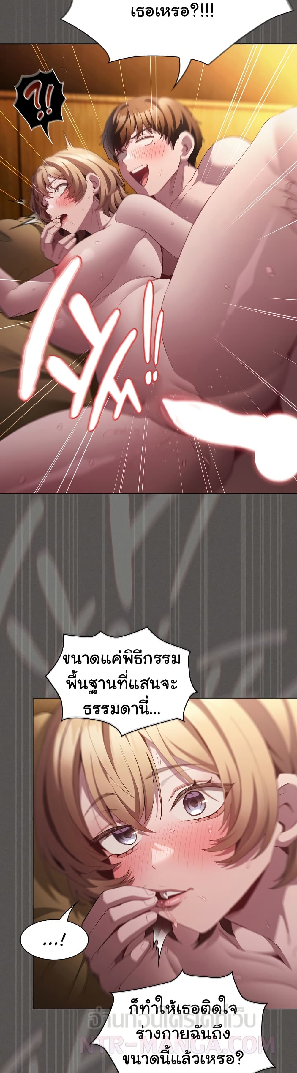 Believe Me! I Offer You My First page 34