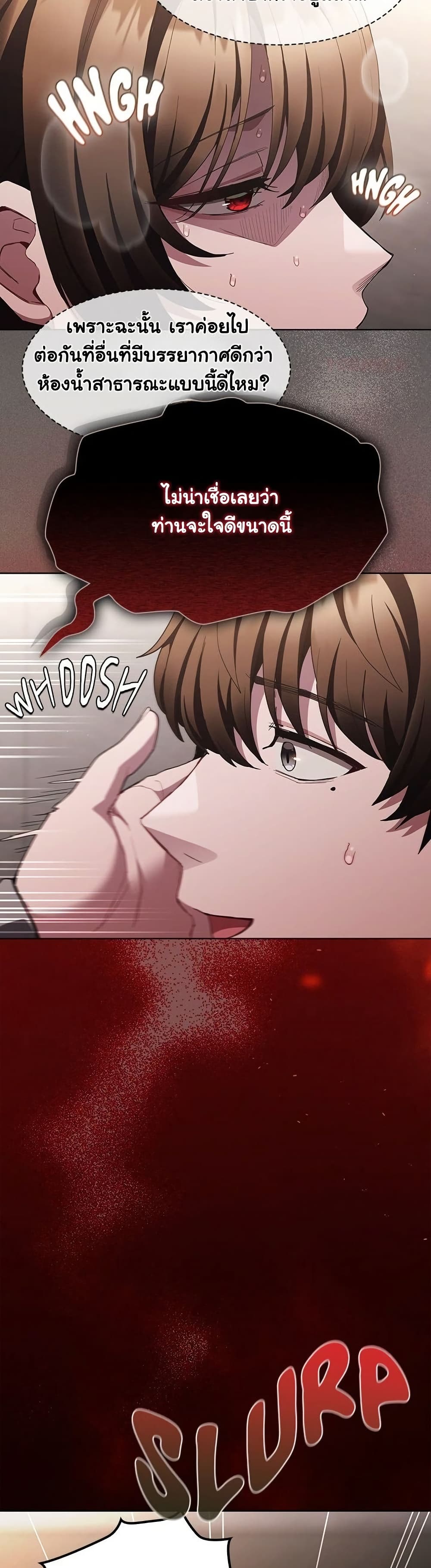 Believe Me! I Offer You My First page 41