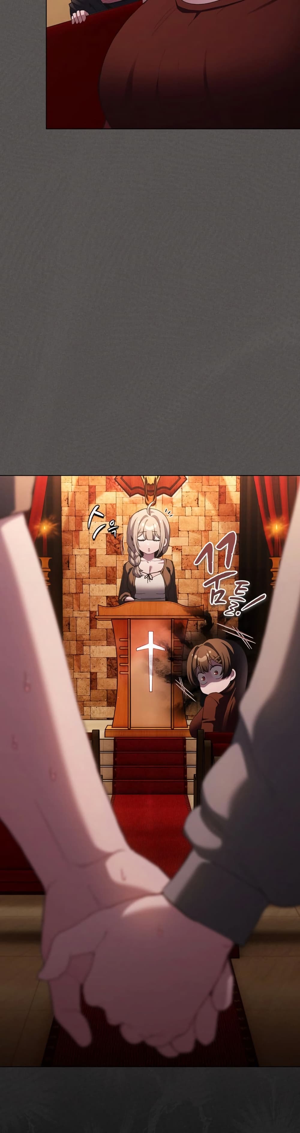 Believe Me! I Offer You My First page 48