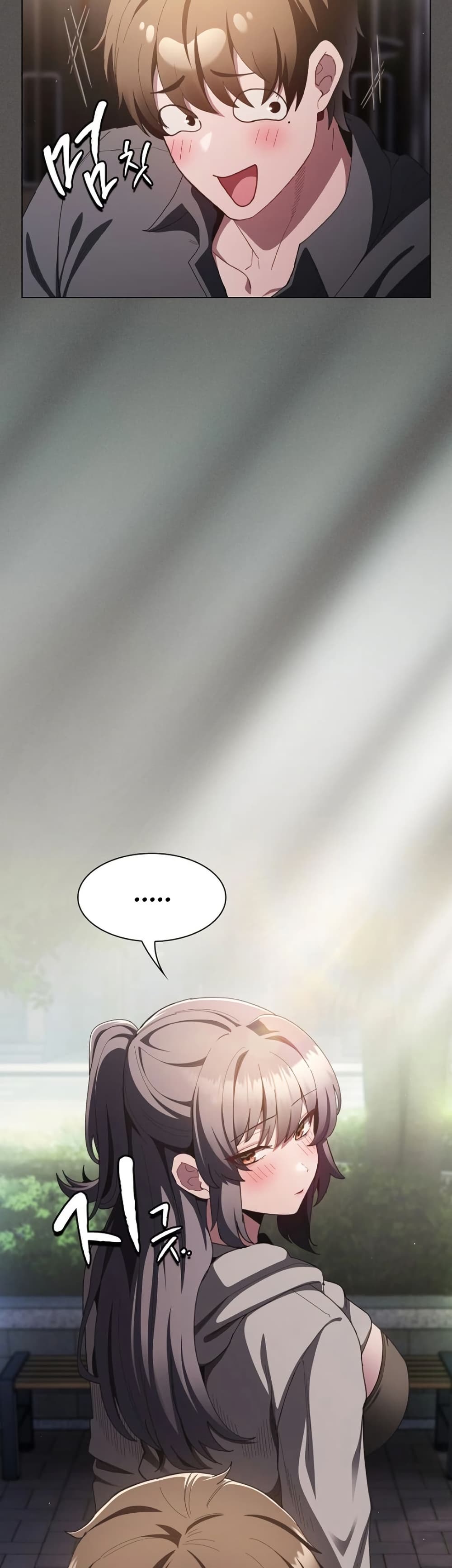 Believe Me! I Offer You My First page 23