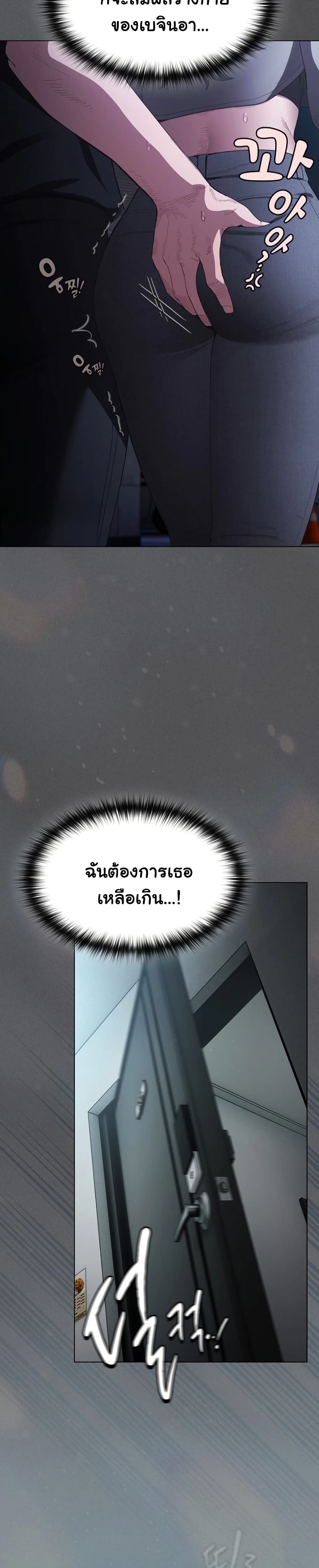 Believe Me! I Offer You My First page 15