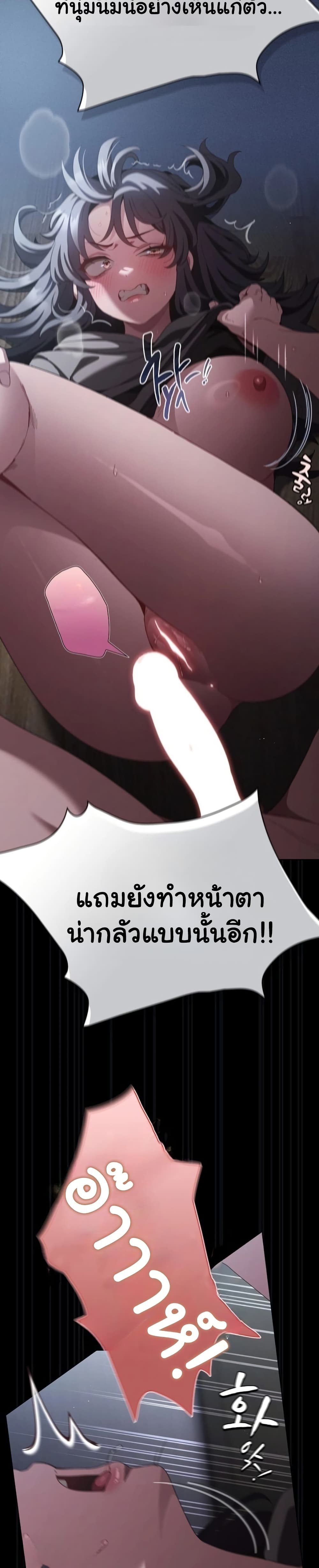 Believe Me! I Offer You My First page 27