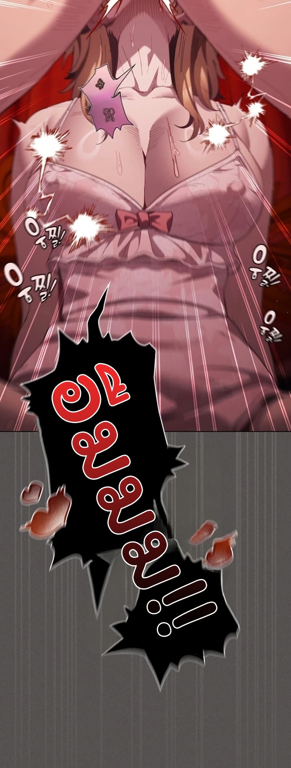 Believe Me! I Offer You My First page 62