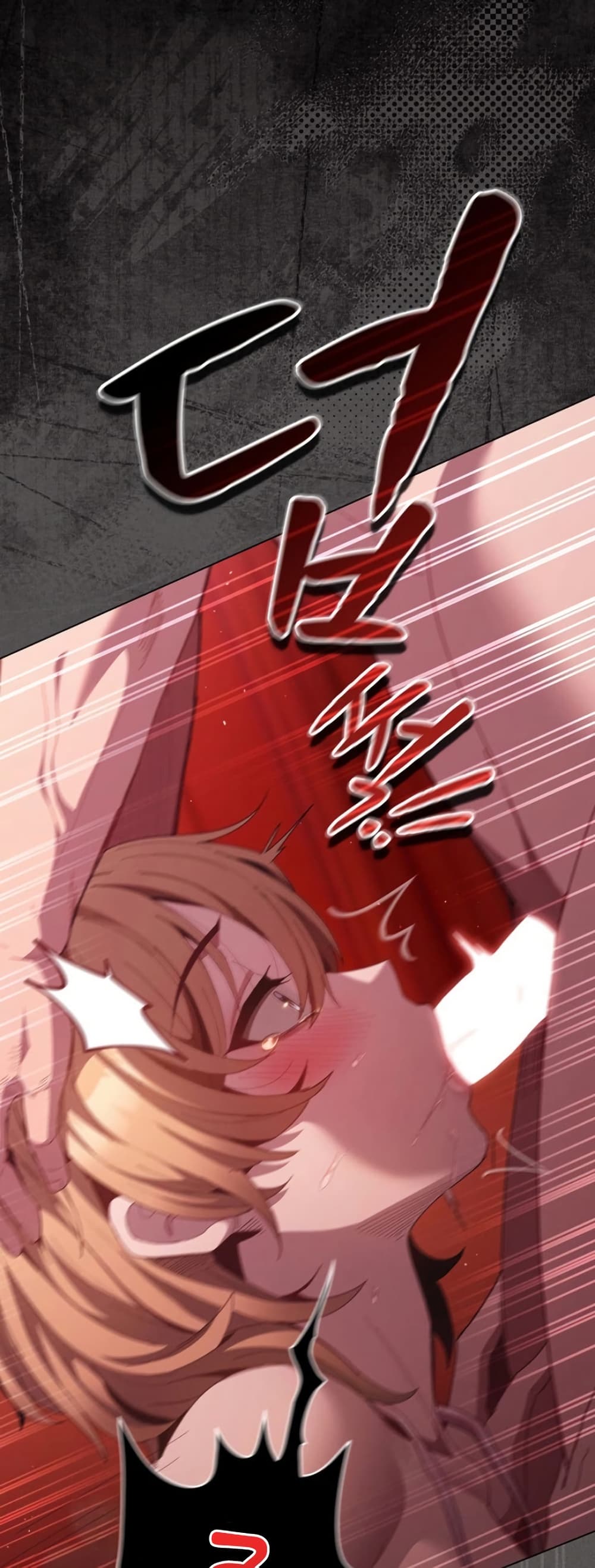 Believe Me! I Offer You My First page 76