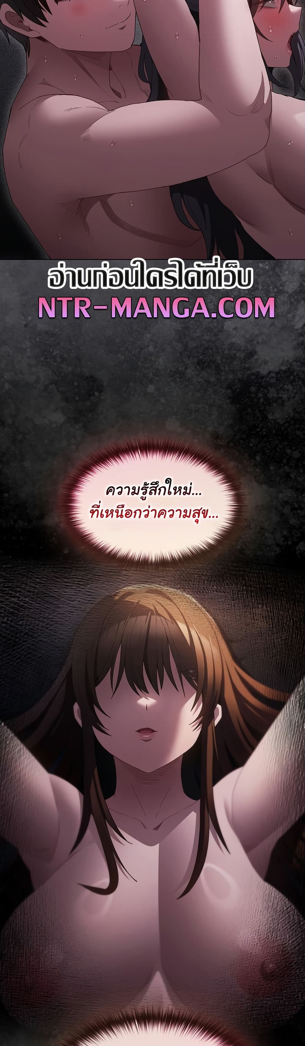 Believe Me! I Offer You My First page 28