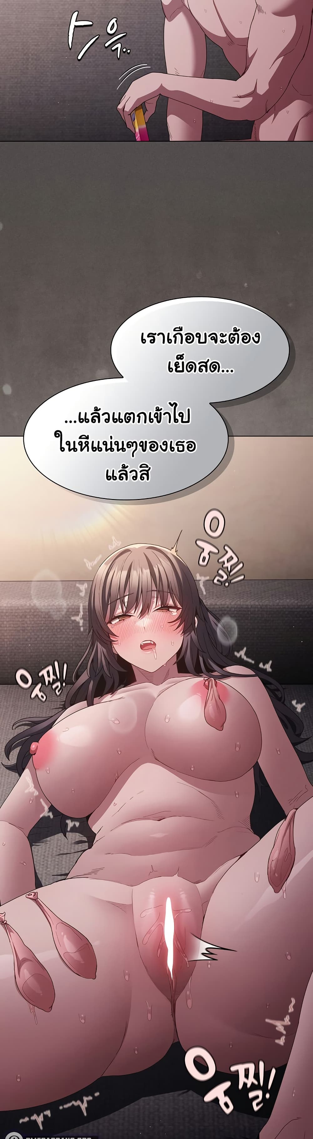 Believe Me! I Offer You My First page 34