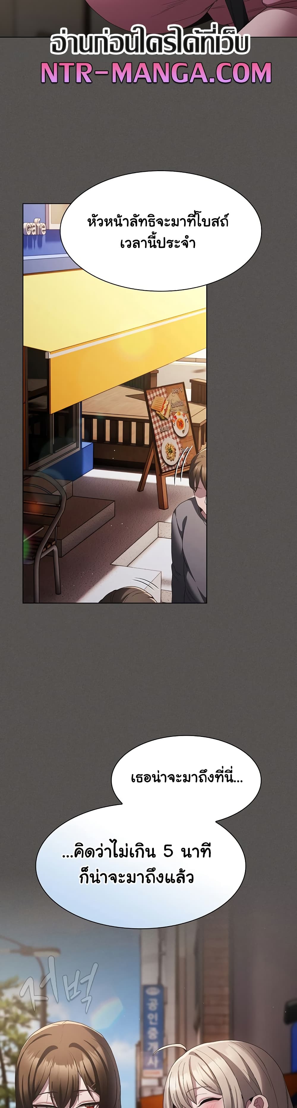 Believe Me! I Offer You My First page 17