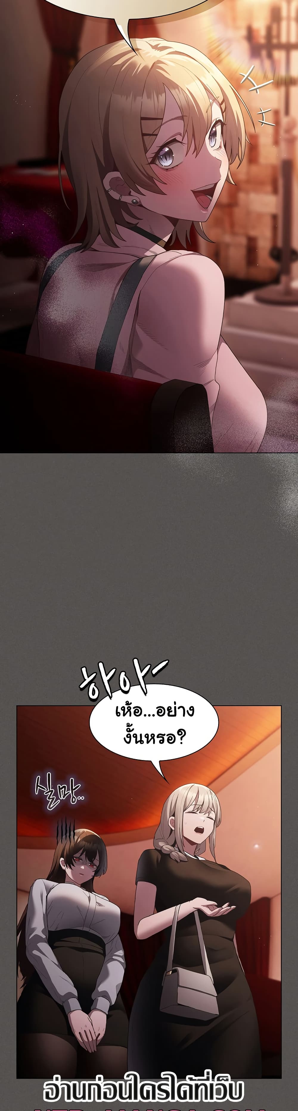 Believe Me! I Offer You My First page 41
