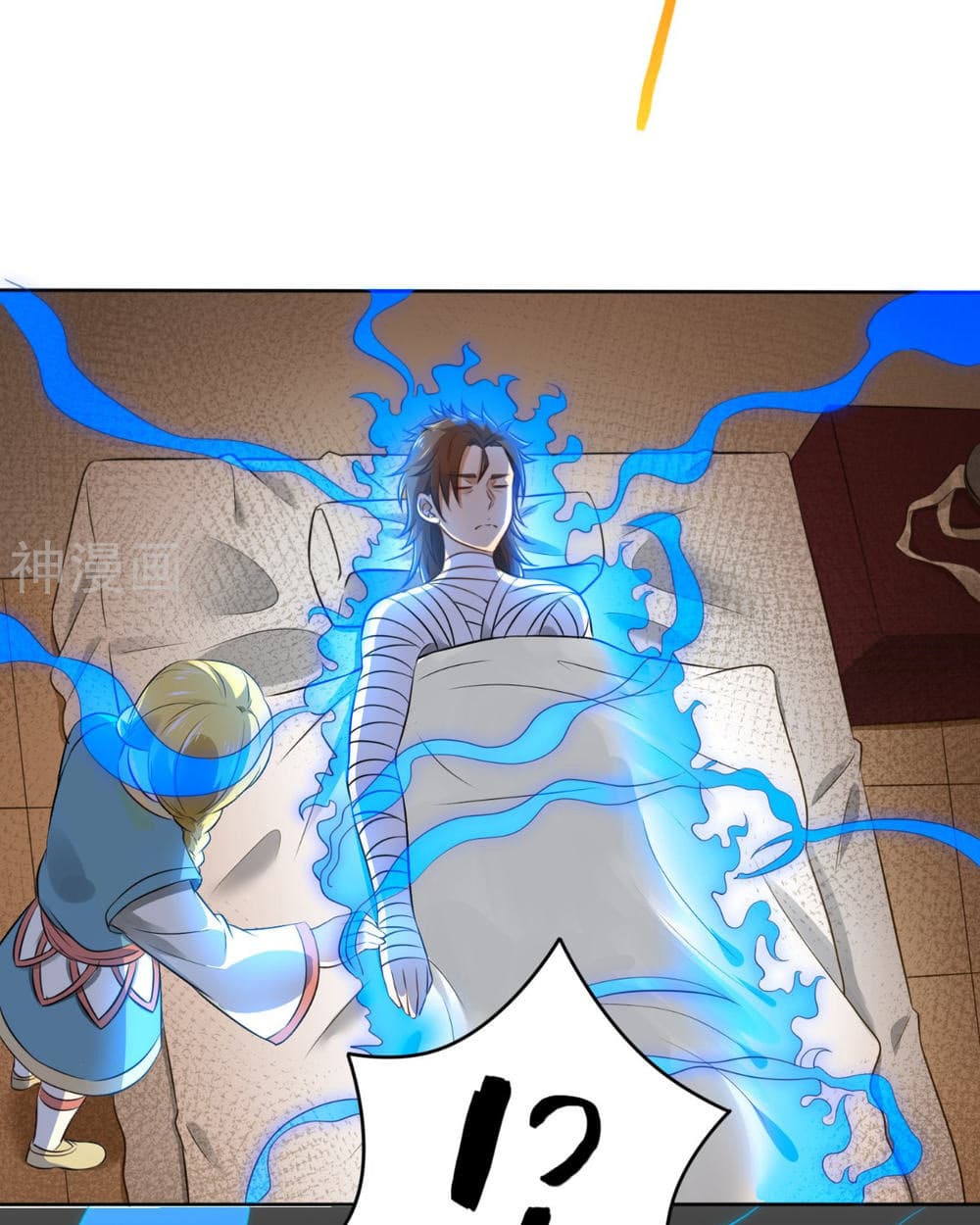 Berserker of The City page 43