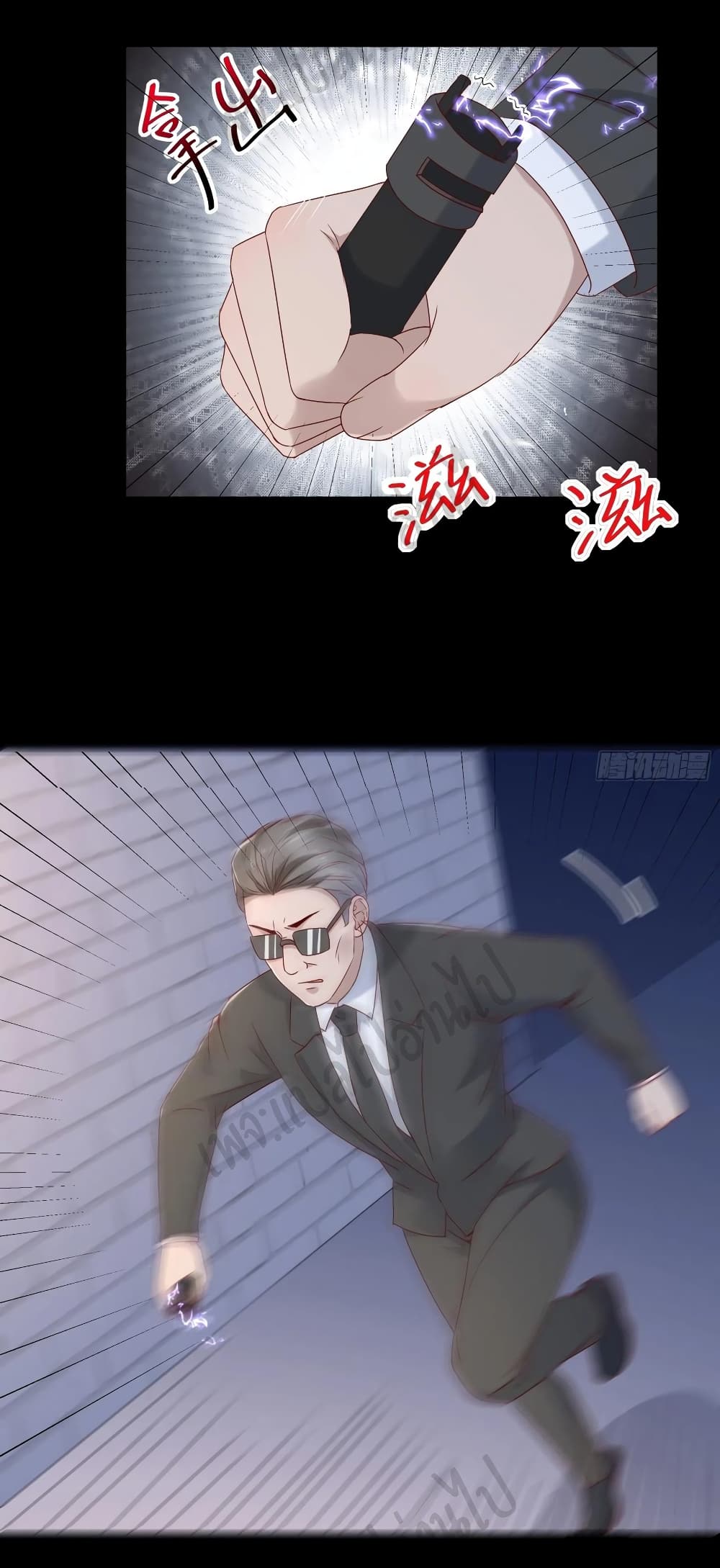 Best System Investors In the City page 9