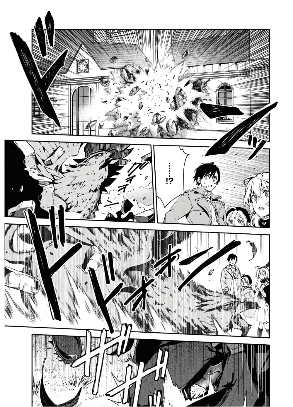 Bestia page 28